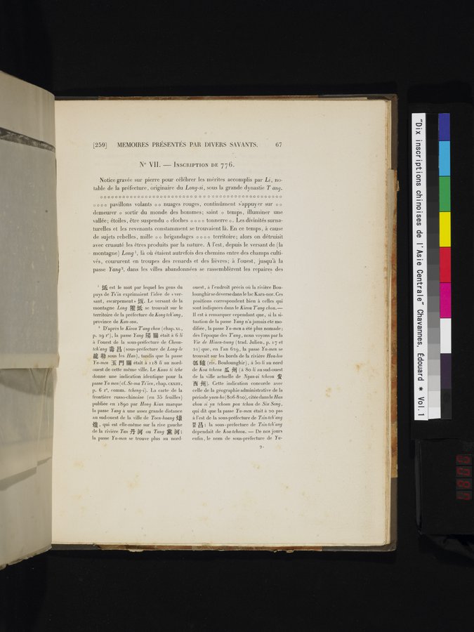 Dix Inscriptions Chinoises de l'Asie Centrale : vol.1 / 87 ページ（カラー画像）