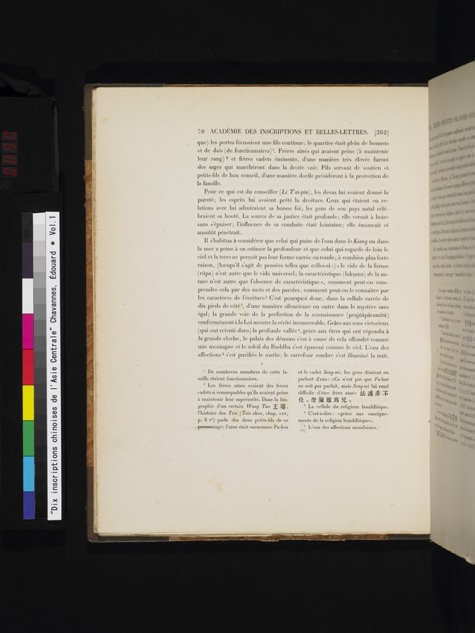 Dix Inscriptions Chinoises de l'Asie Centrale : vol.1 / 90 ページ（カラー画像）