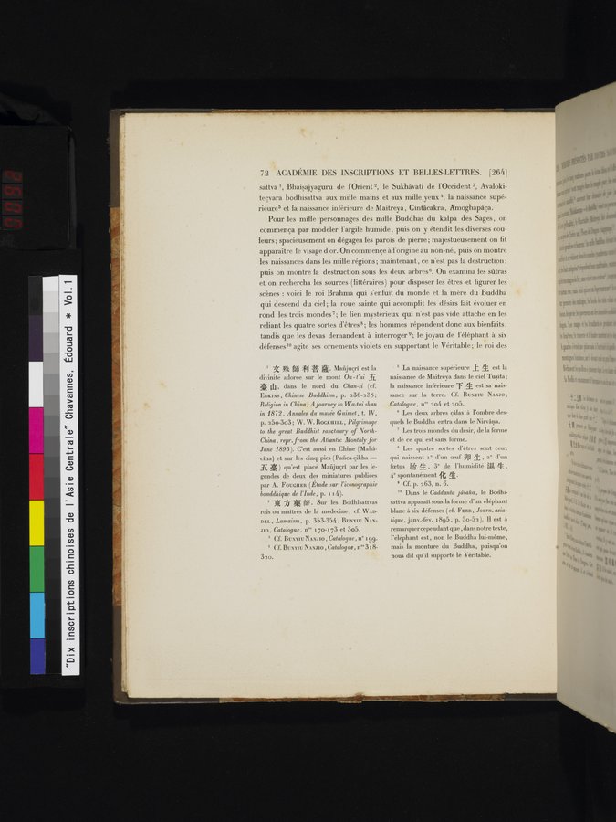 Dix Inscriptions Chinoises de l'Asie Centrale : vol.1 / 92 ページ（カラー画像）