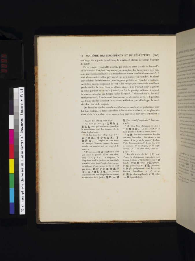 Dix Inscriptions Chinoises de l'Asie Centrale : vol.1 / 94 ページ（カラー画像）
