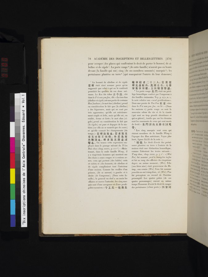Dix Inscriptions Chinoises de l'Asie Centrale : vol.1 / Page 100 (Color Image)