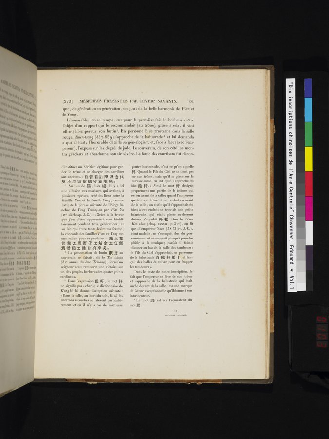 Dix Inscriptions Chinoises de l'Asie Centrale : vol.1 / Page 103 (Color Image)