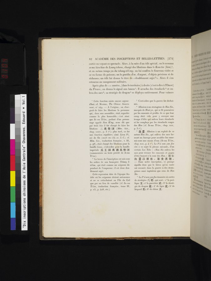 Dix Inscriptions Chinoises de l'Asie Centrale : vol.1 / 104 ページ（カラー画像）