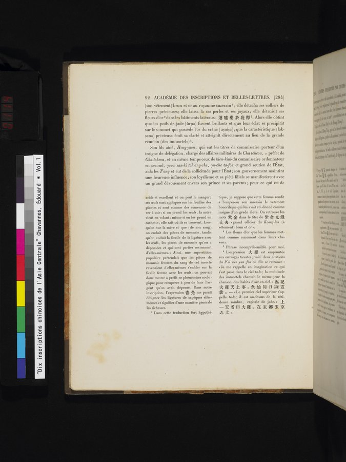 Dix Inscriptions Chinoises de l'Asie Centrale : vol.1 / 114 ページ（カラー画像）