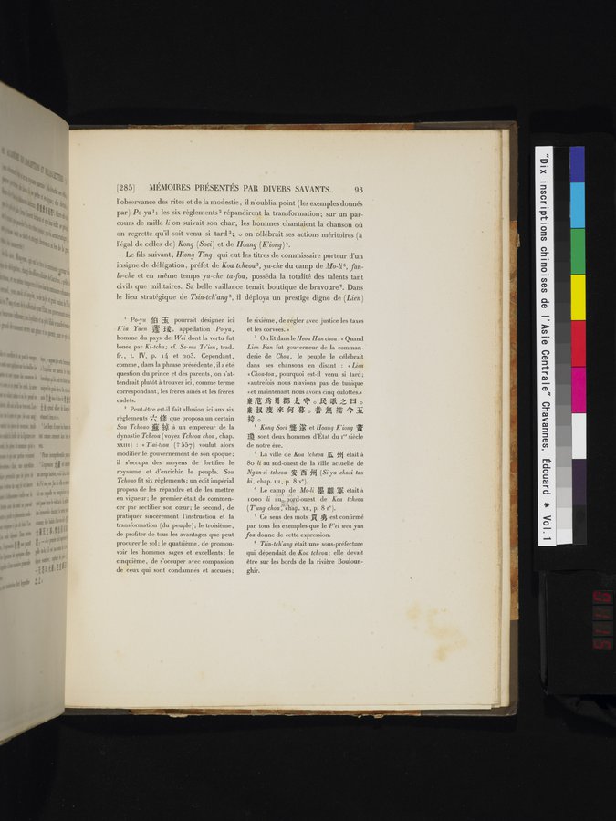 Dix Inscriptions Chinoises de l'Asie Centrale : vol.1 / 115 ページ（カラー画像）