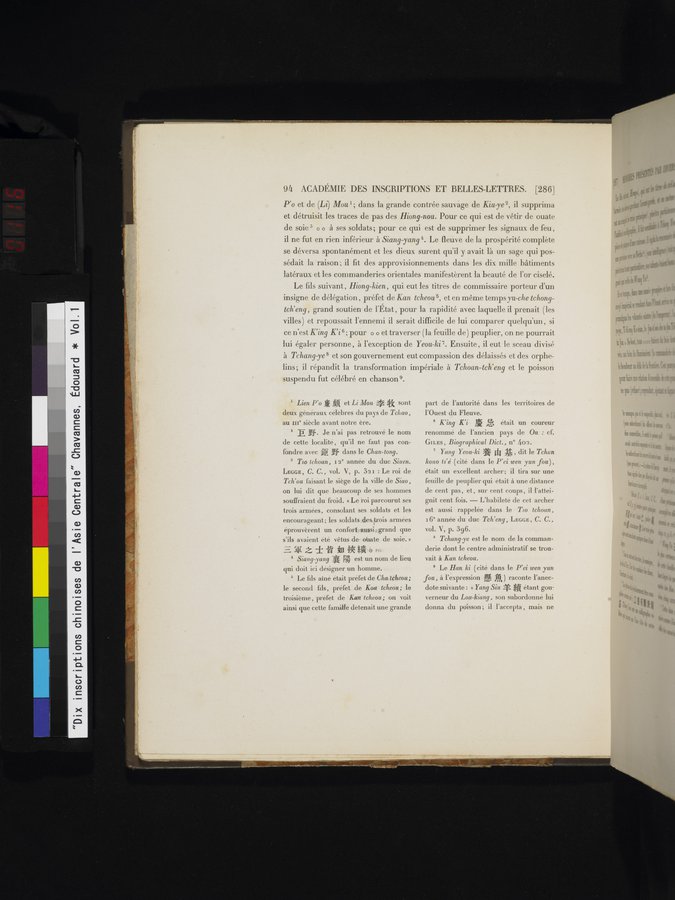 Dix Inscriptions Chinoises de l'Asie Centrale : vol.1 / 116 ページ（カラー画像）