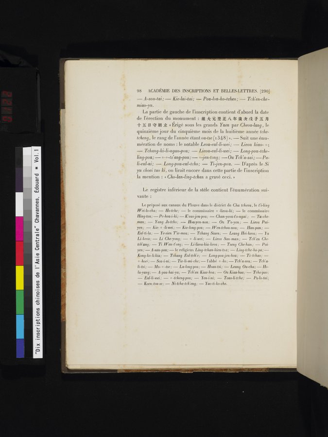Dix Inscriptions Chinoises de l'Asie Centrale : vol.1 / 122 ページ（カラー画像）