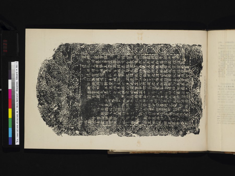 Dix Inscriptions Chinoises de l'Asie Centrale : vol.1 / 124 ページ（カラー画像）