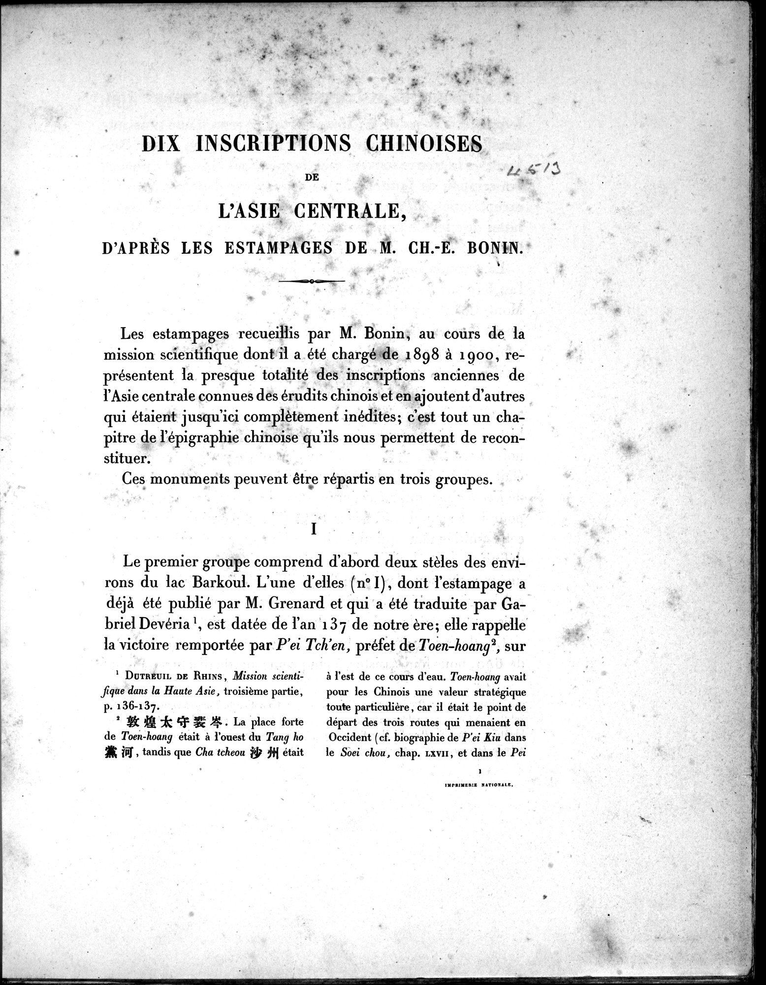 Dix Inscriptions Chinoises de l'Asie Centrale : vol.1 / 13 ページ（白黒高解像度画像）