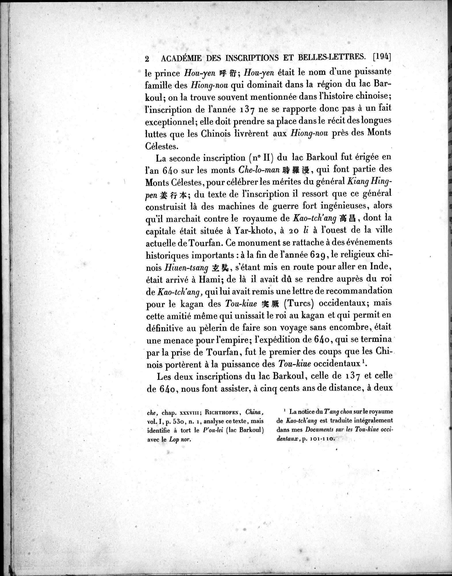 Dix Inscriptions Chinoises de l'Asie Centrale : vol.1 / 14 ページ（白黒高解像度画像）