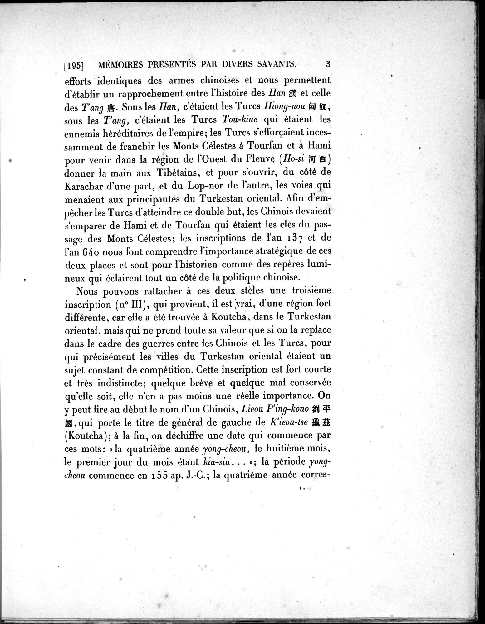 Dix Inscriptions Chinoises de l'Asie Centrale : vol.1 / 15 ページ（白黒高解像度画像）