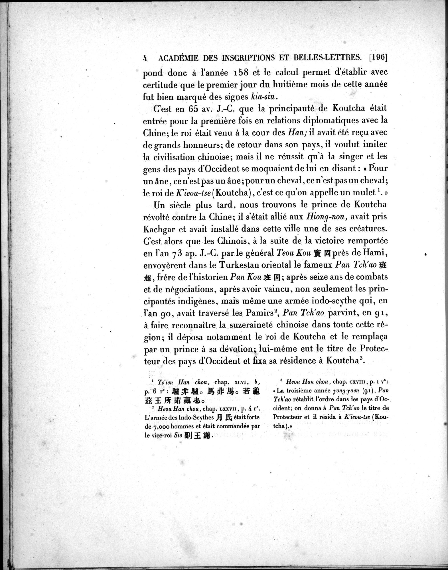 Dix Inscriptions Chinoises de l'Asie Centrale : vol.1 / 16 ページ（白黒高解像度画像）