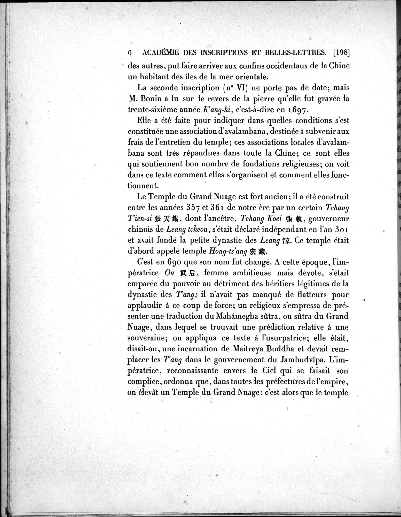 Dix Inscriptions Chinoises de l'Asie Centrale : vol.1 / 18 ページ（白黒高解像度画像）