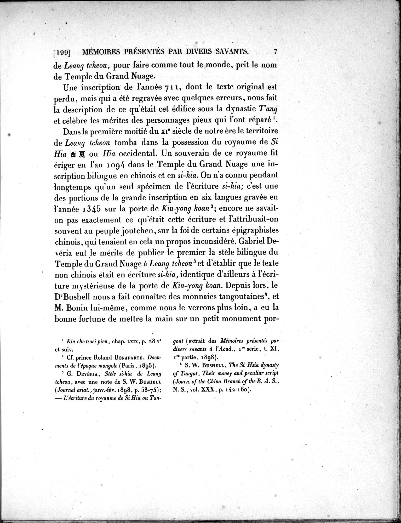Dix Inscriptions Chinoises de l'Asie Centrale : vol.1 / 19 ページ（白黒高解像度画像）