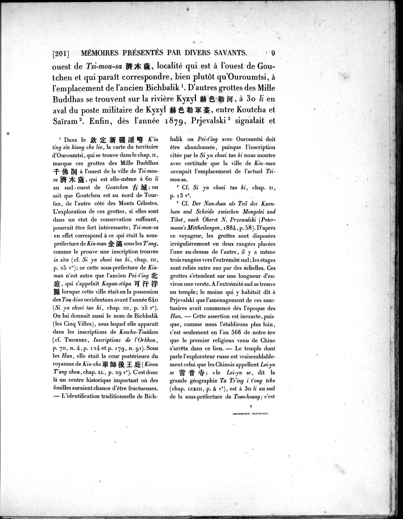 Dix Inscriptions Chinoises de l'Asie Centrale : vol.1 / 21 ページ（白黒高解像度画像）