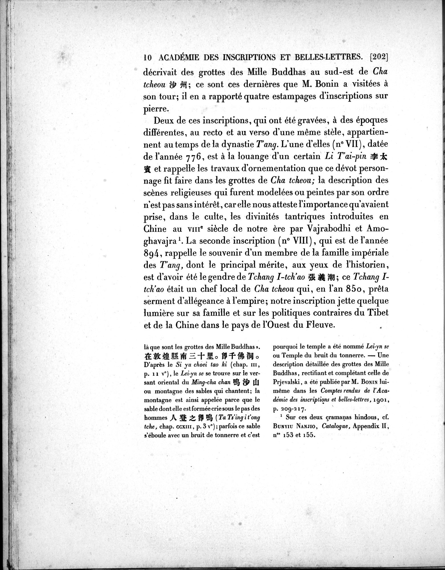 Dix Inscriptions Chinoises de l'Asie Centrale : vol.1 / 22 ページ（白黒高解像度画像）