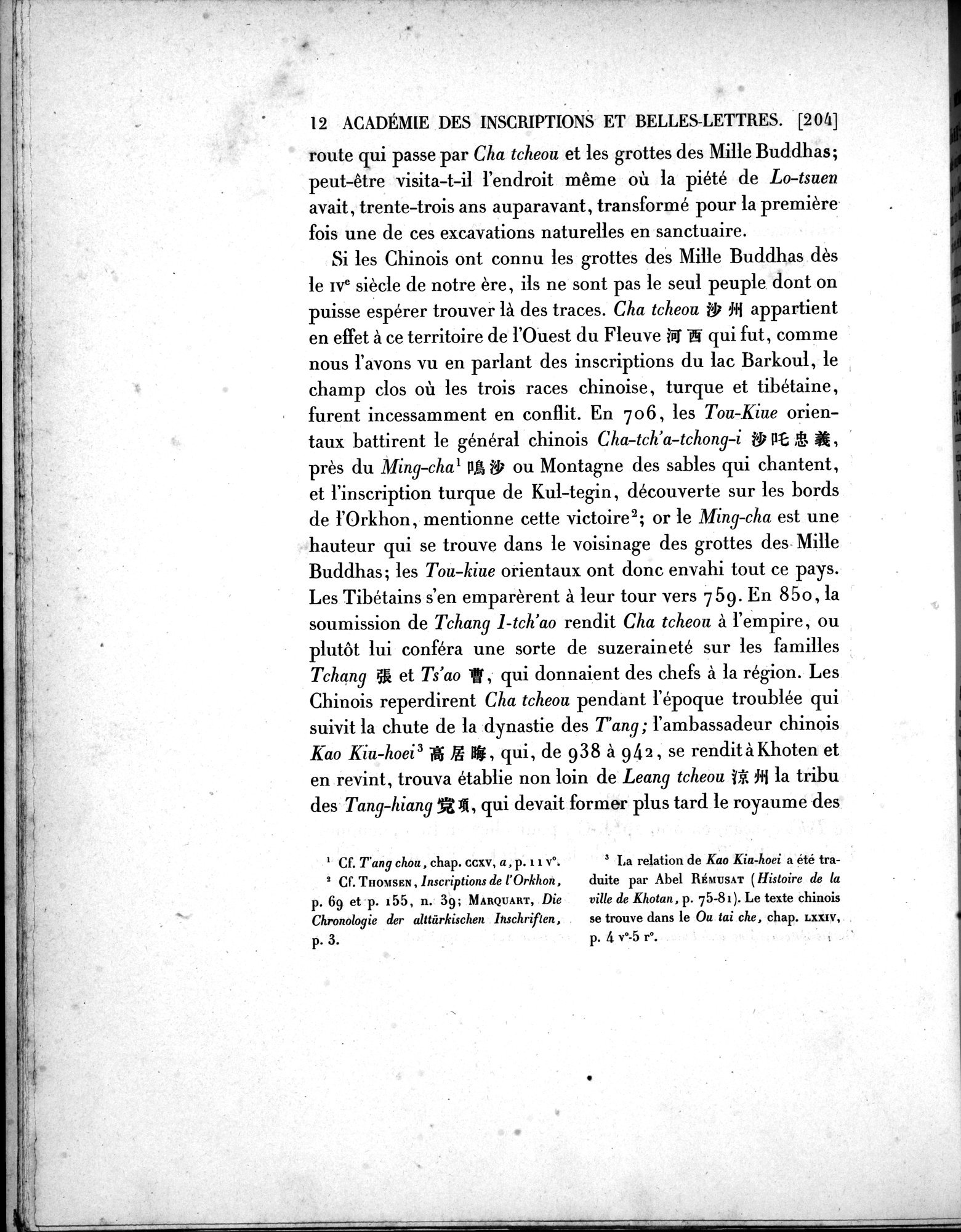 Dix Inscriptions Chinoises de l'Asie Centrale : vol.1 / Page 24 (Grayscale High Resolution Image)