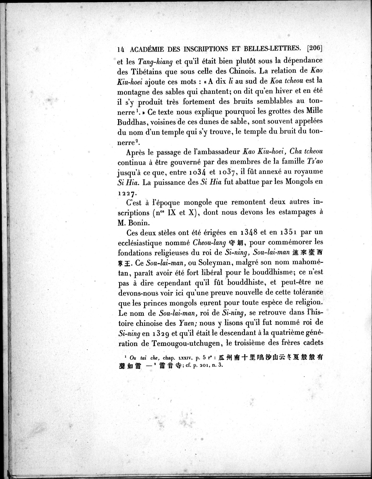 Dix Inscriptions Chinoises de l'Asie Centrale : vol.1 / 26 ページ（白黒高解像度画像）