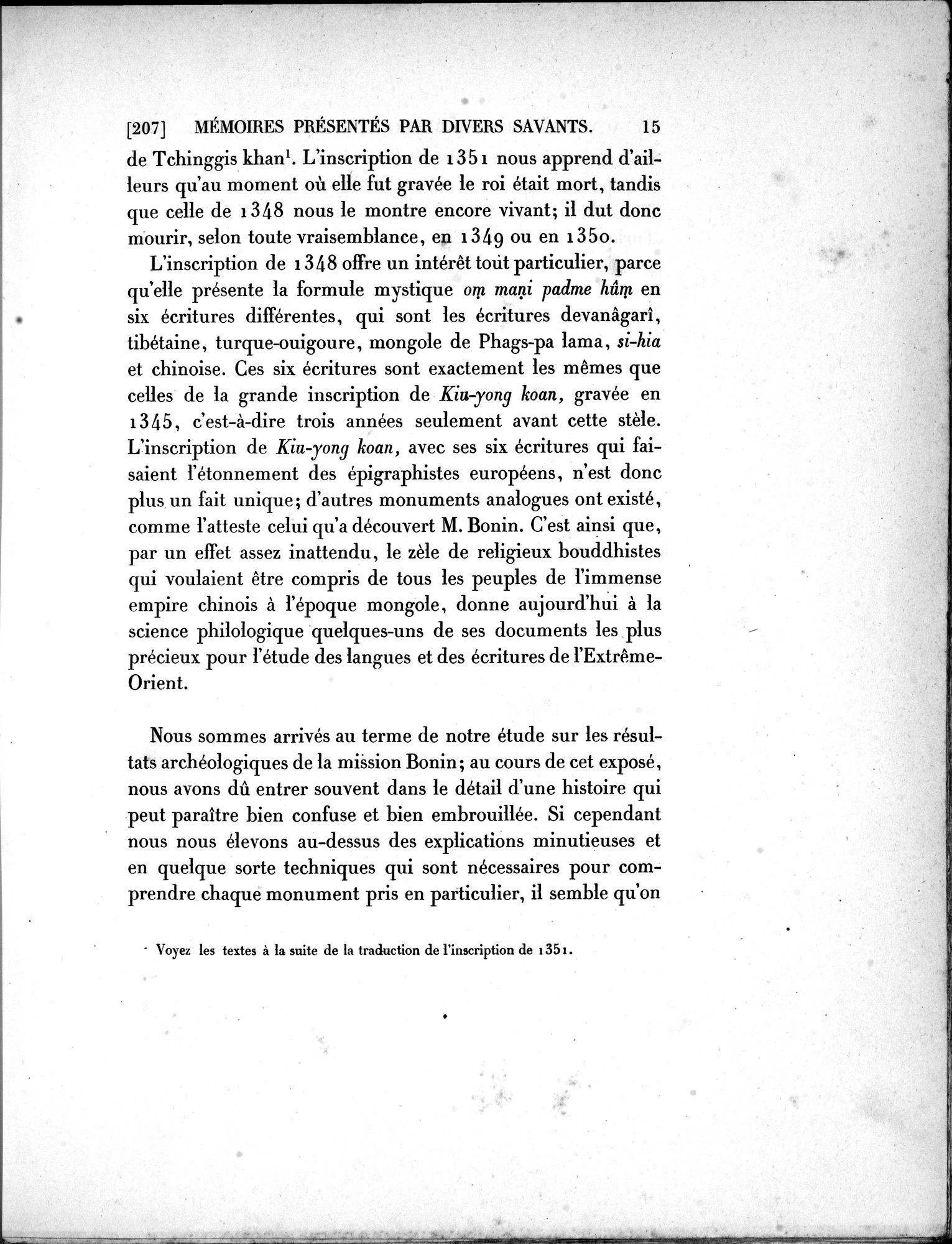 Dix Inscriptions Chinoises de l'Asie Centrale : vol.1 / 27 ページ（白黒高解像度画像）