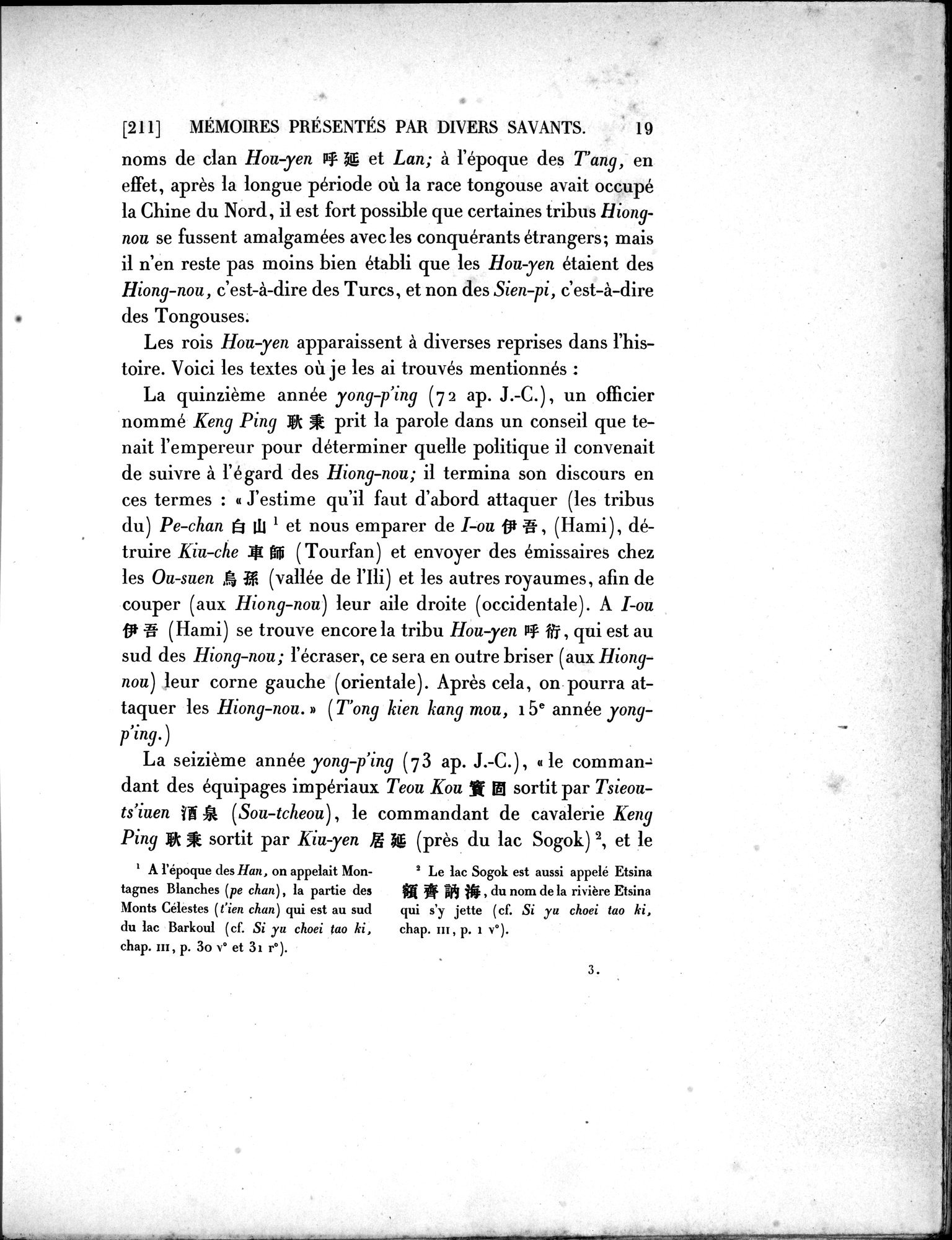 Dix Inscriptions Chinoises de l'Asie Centrale : vol.1 / 31 ページ（白黒高解像度画像）