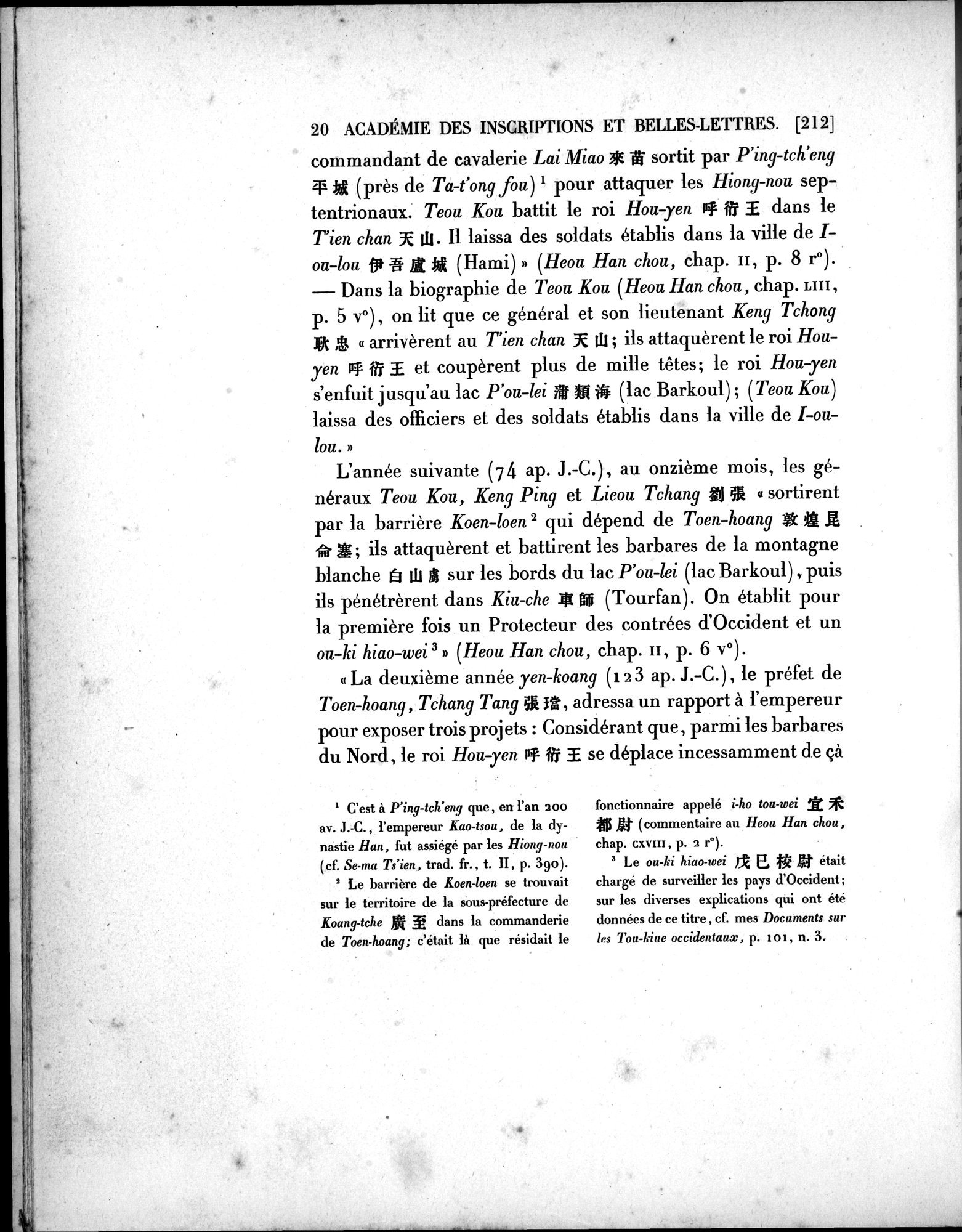 Dix Inscriptions Chinoises de l'Asie Centrale : vol.1 / Page 32 (Grayscale High Resolution Image)