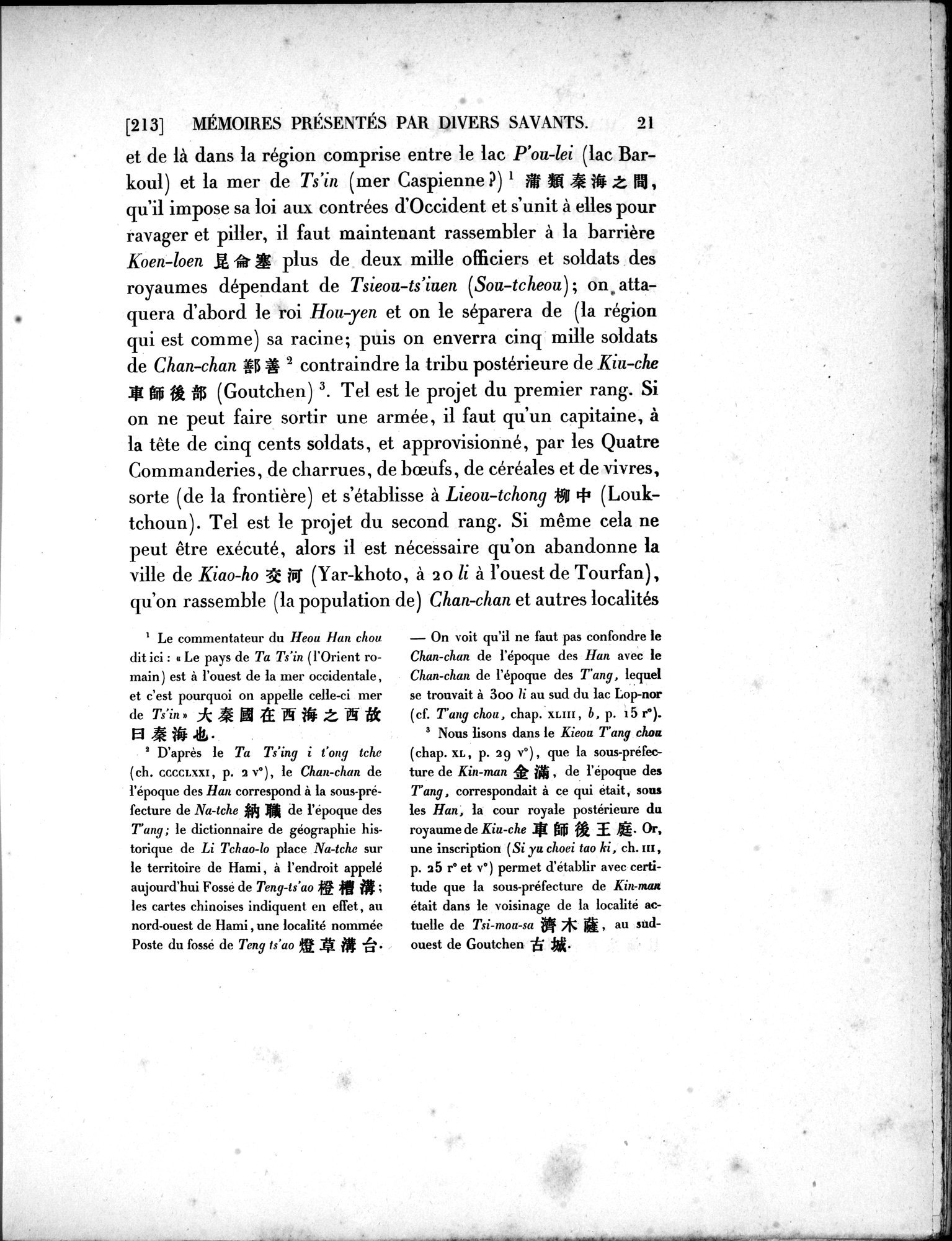 Dix Inscriptions Chinoises de l'Asie Centrale : vol.1 / 33 ページ（白黒高解像度画像）