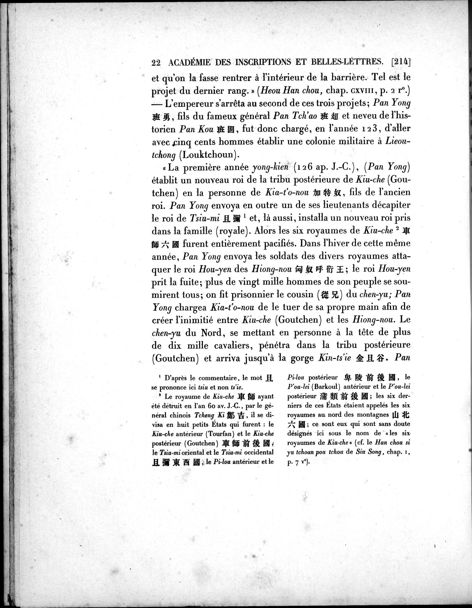 Dix Inscriptions Chinoises de l'Asie Centrale : vol.1 / Page 34 (Grayscale High Resolution Image)