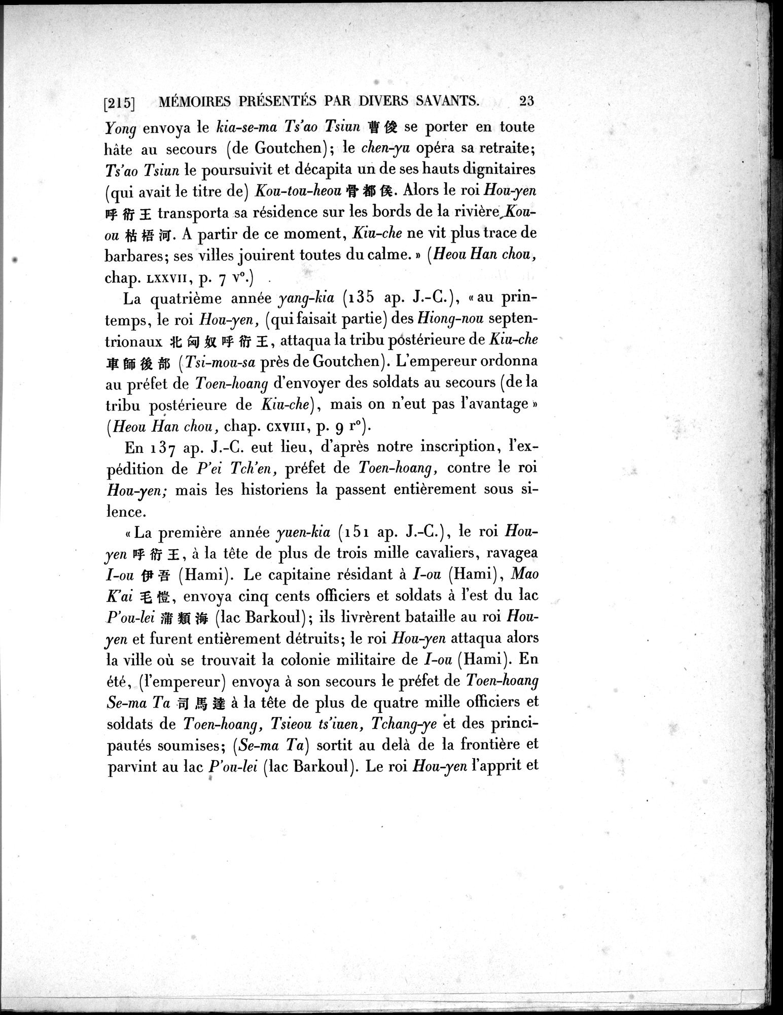 Dix Inscriptions Chinoises de l'Asie Centrale : vol.1 / 35 ページ（白黒高解像度画像）