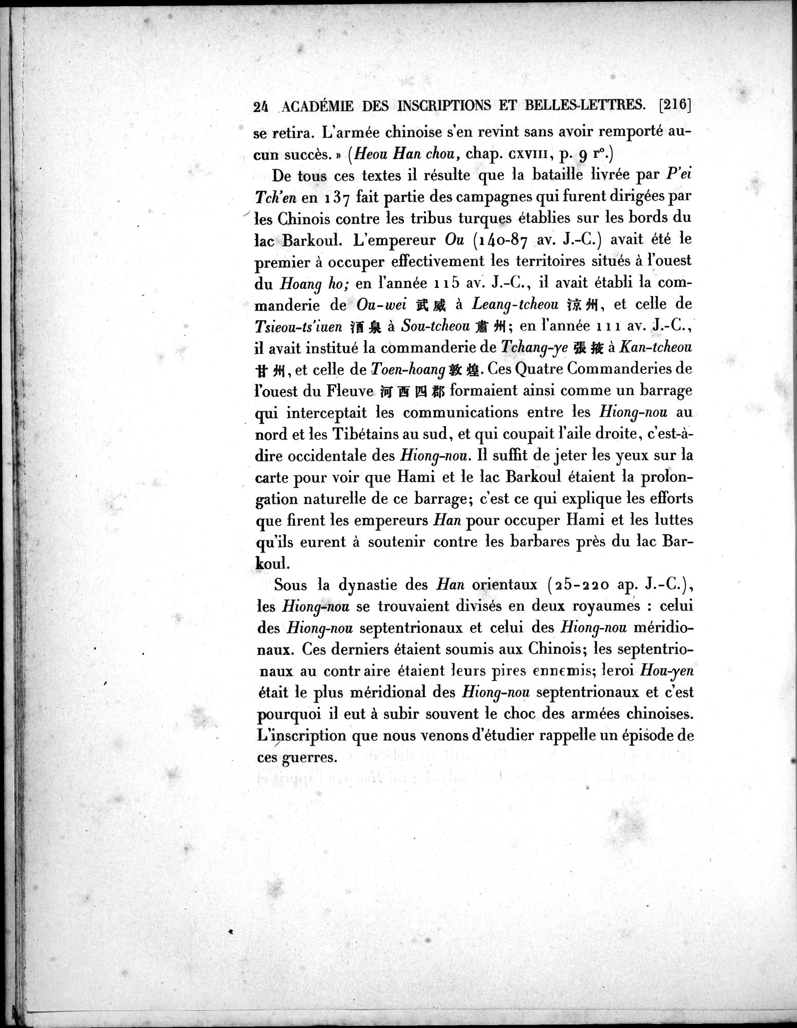 Dix Inscriptions Chinoises de l'Asie Centrale : vol.1 / Page 36 (Grayscale High Resolution Image)
