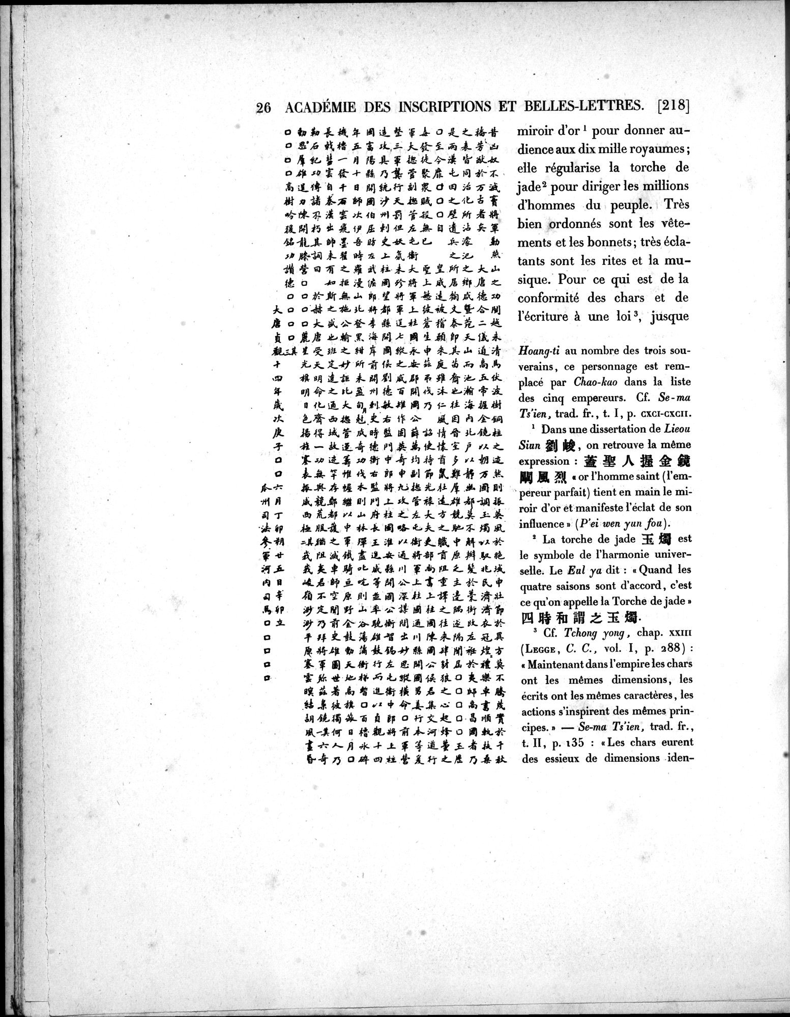Dix Inscriptions Chinoises de l'Asie Centrale : vol.1 / Page 38 (Grayscale High Resolution Image)