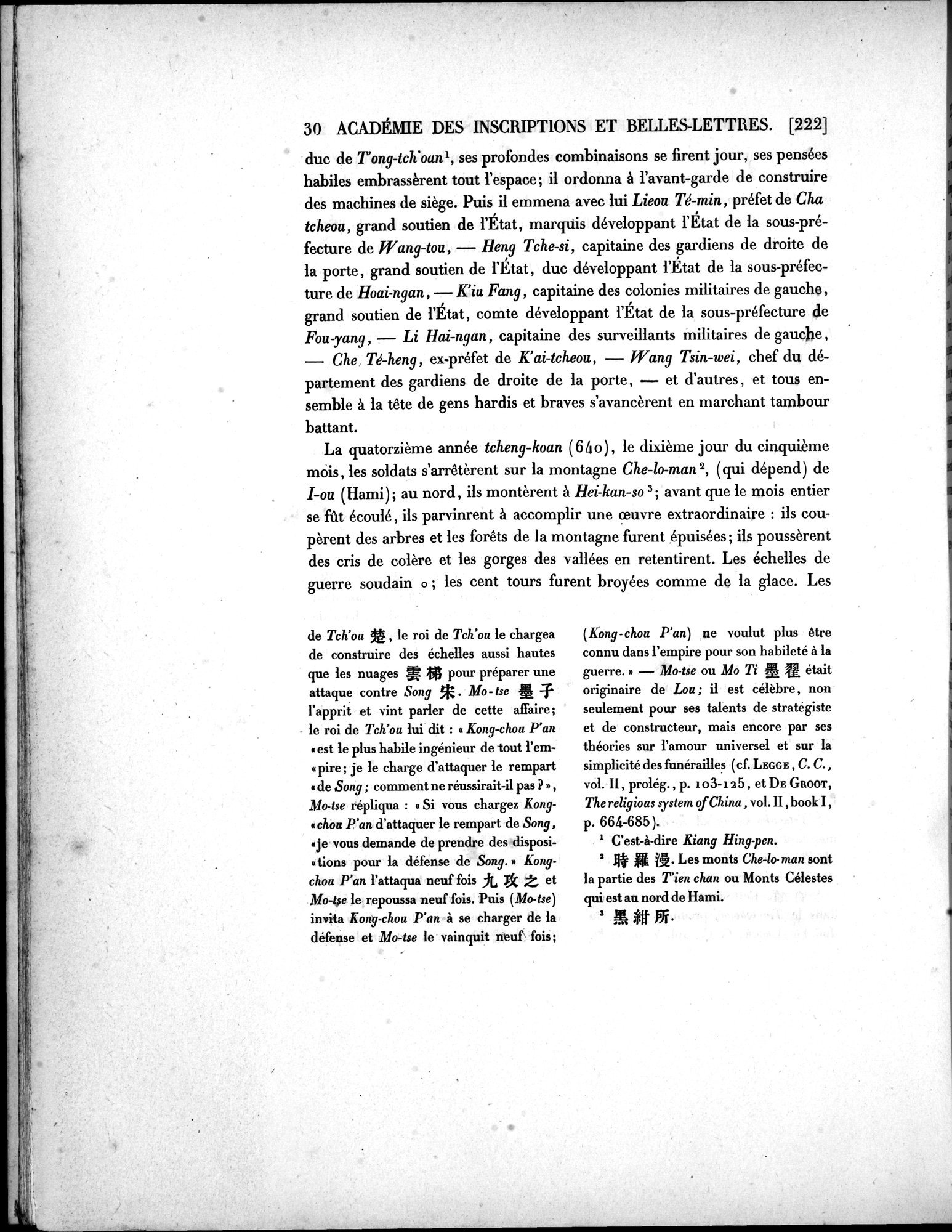 Dix Inscriptions Chinoises de l'Asie Centrale : vol.1 / 42 ページ（白黒高解像度画像）