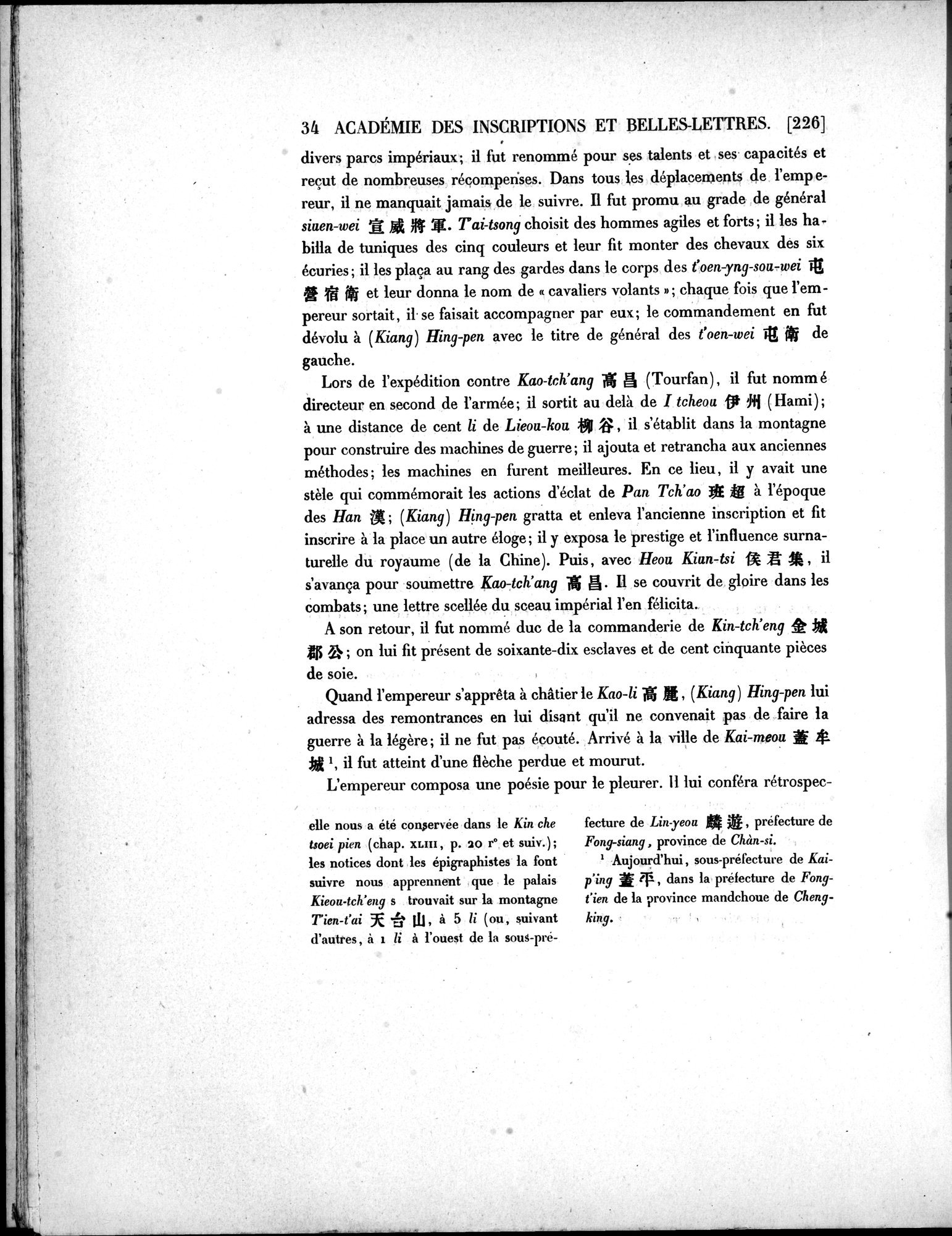 Dix Inscriptions Chinoises de l'Asie Centrale : vol.1 / Page 46 (Grayscale High Resolution Image)