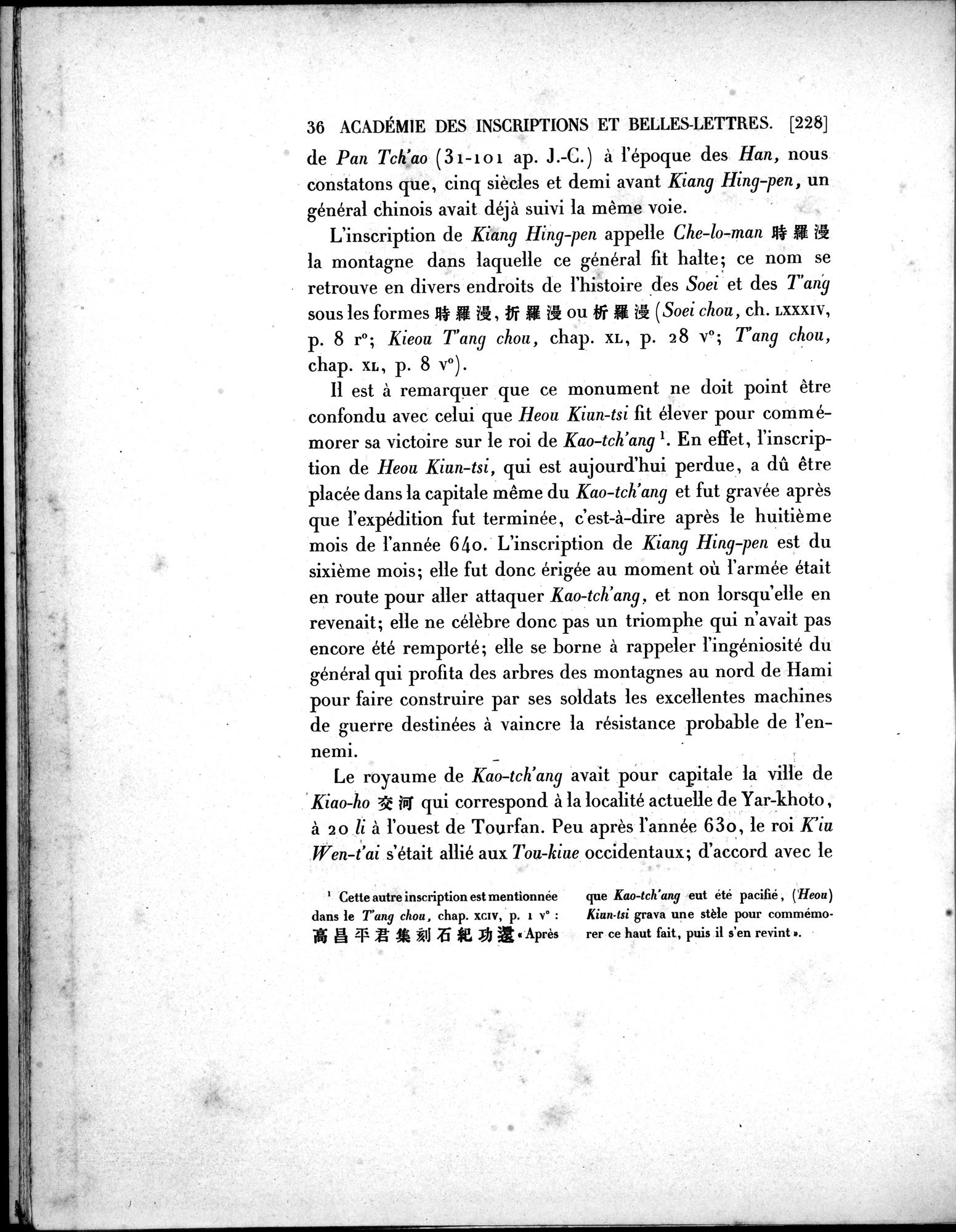 Dix Inscriptions Chinoises de l'Asie Centrale : vol.1 / 48 ページ（白黒高解像度画像）