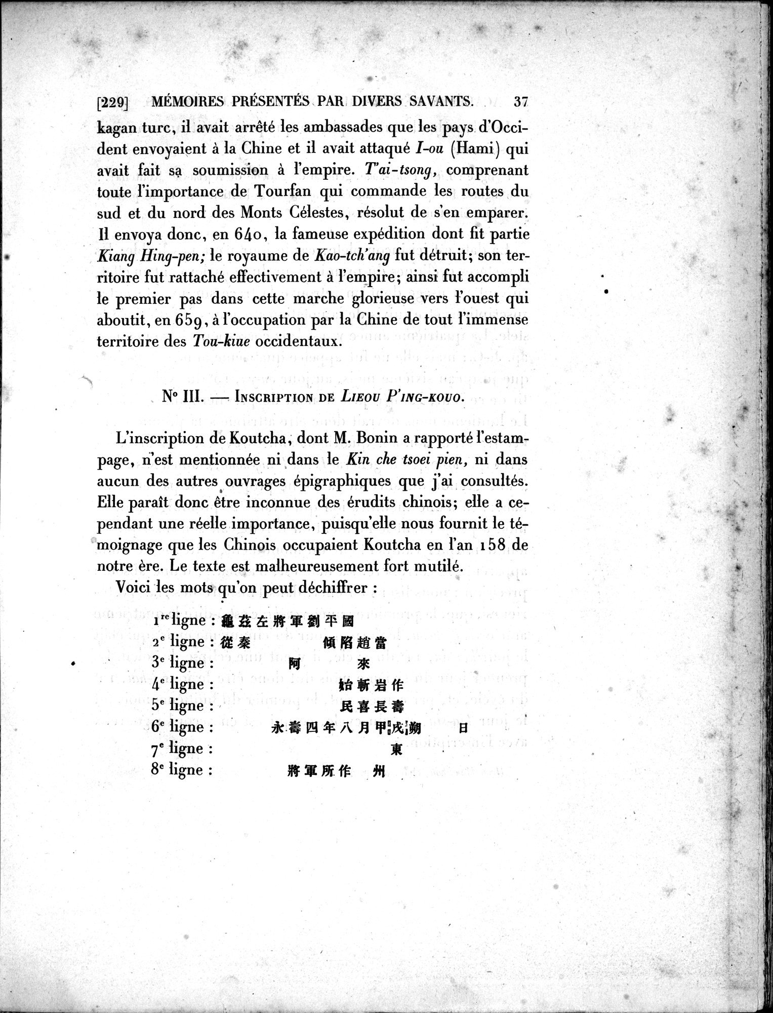 Dix Inscriptions Chinoises de l'Asie Centrale : vol.1 / 51 ページ（白黒高解像度画像）