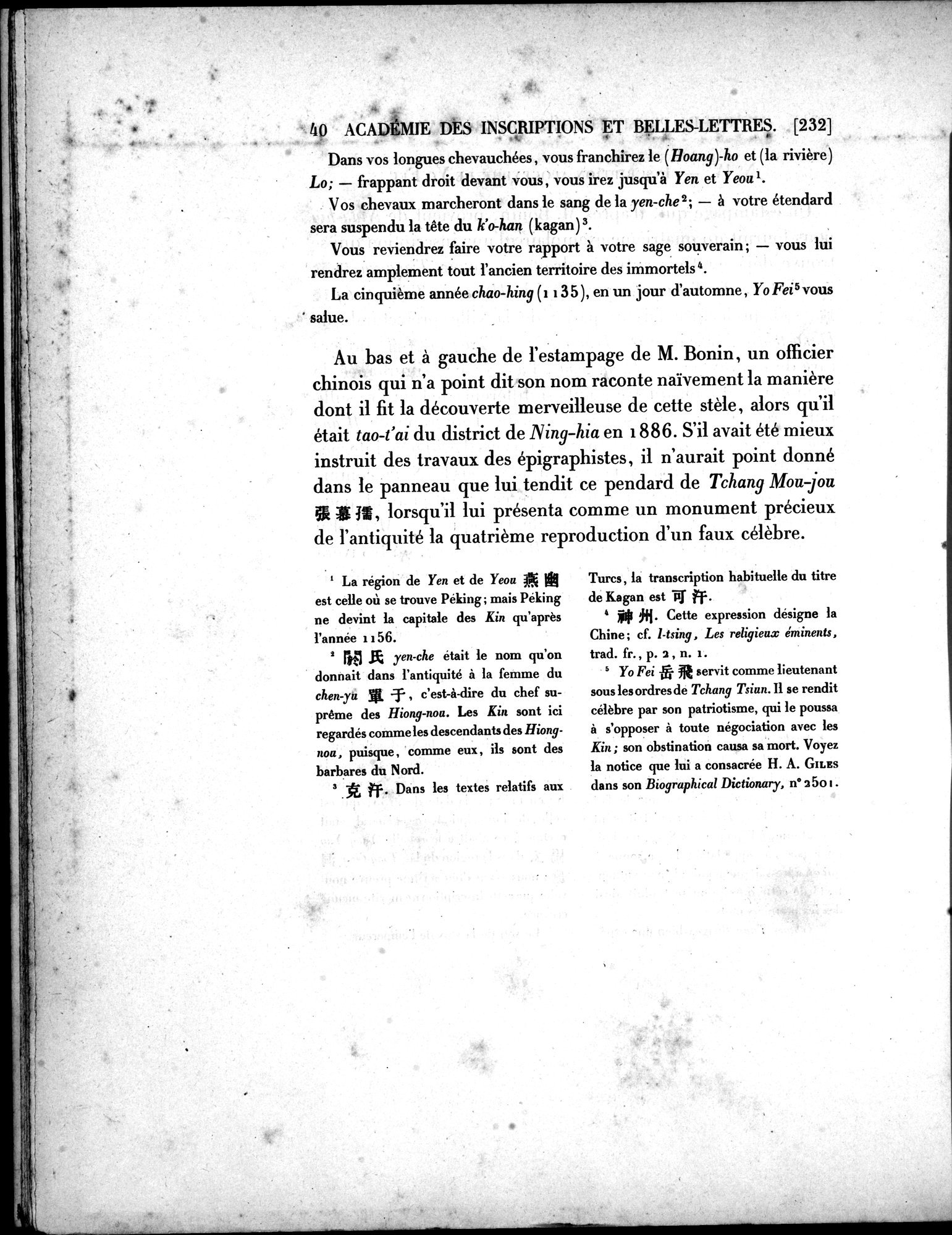 Dix Inscriptions Chinoises de l'Asie Centrale : vol.1 / Page 54 (Grayscale High Resolution Image)