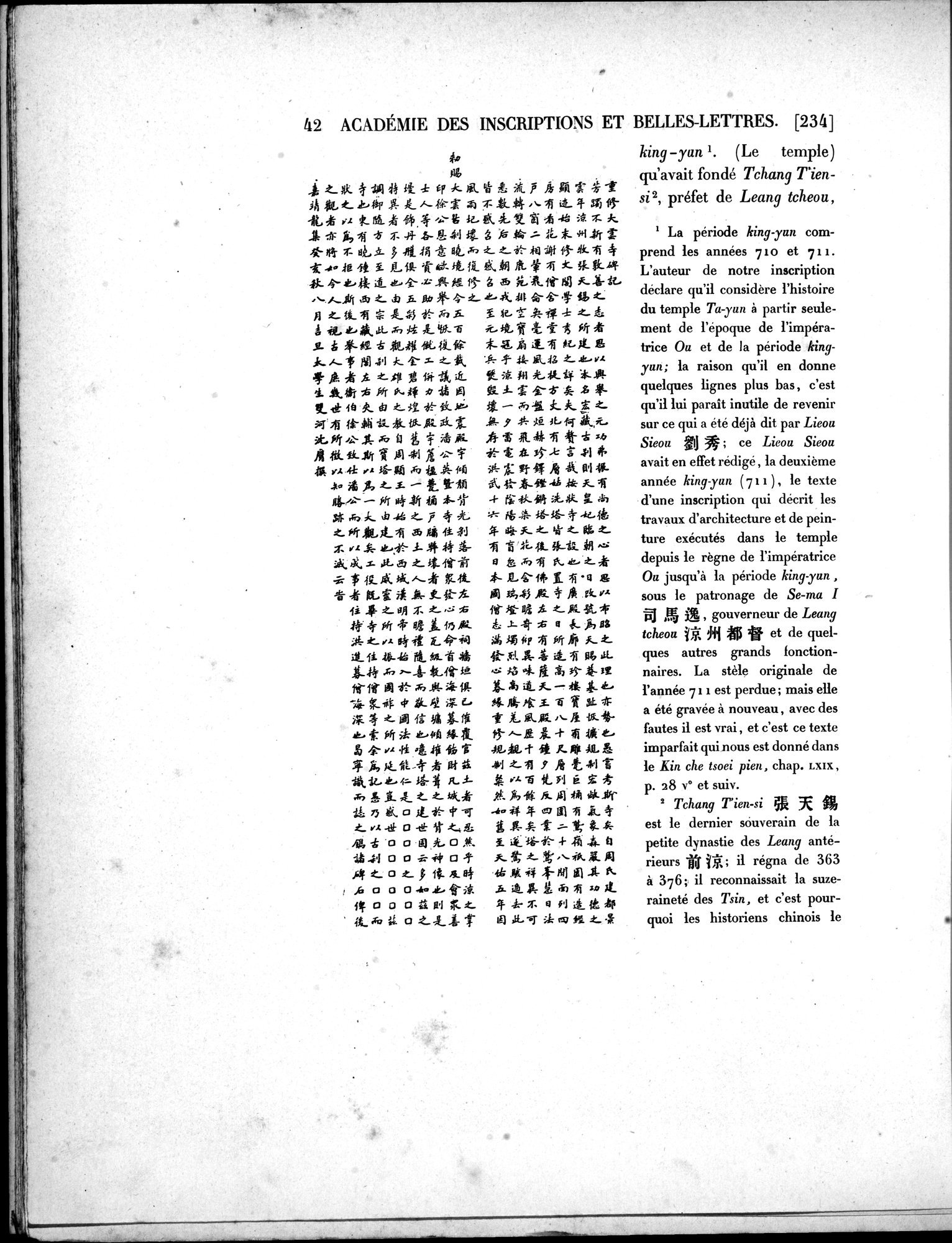 Dix Inscriptions Chinoises de l'Asie Centrale : vol.1 / 58 ページ（白黒高解像度画像）