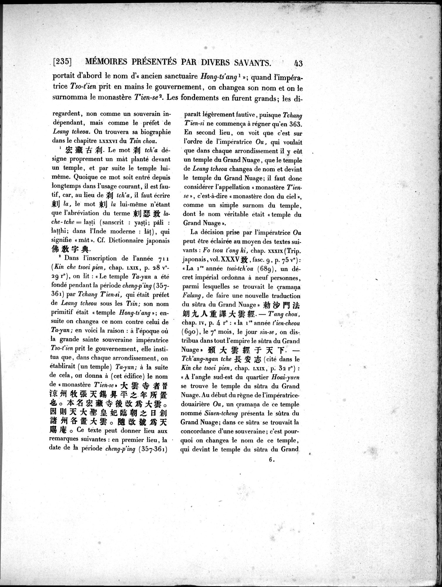 Dix Inscriptions Chinoises de l'Asie Centrale : vol.1 / 59 ページ（白黒高解像度画像）