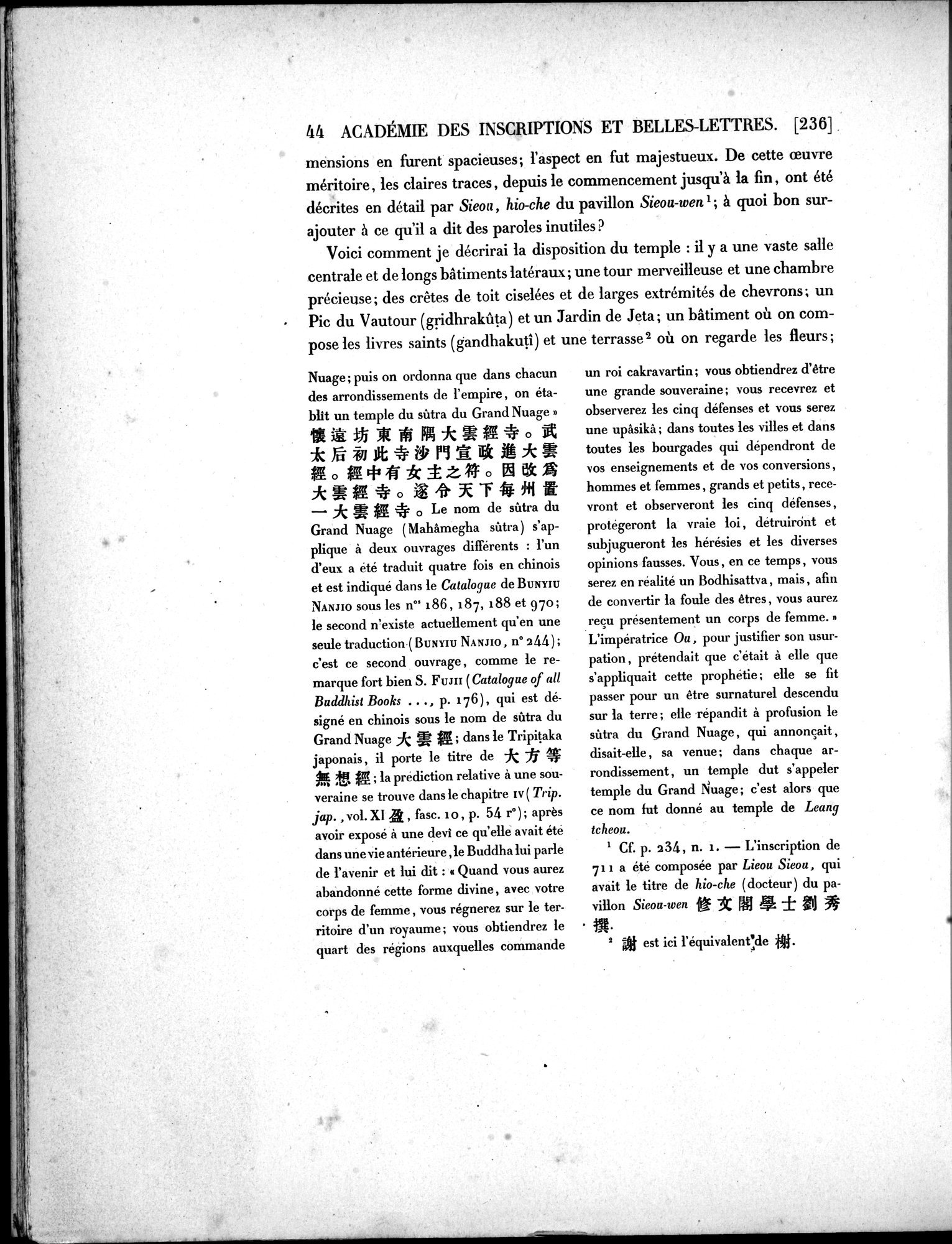 Dix Inscriptions Chinoises de l'Asie Centrale : vol.1 / 60 ページ（白黒高解像度画像）