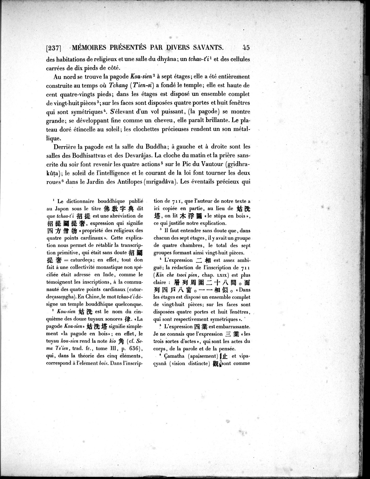 Dix Inscriptions Chinoises de l'Asie Centrale : vol.1 / 61 ページ（白黒高解像度画像）