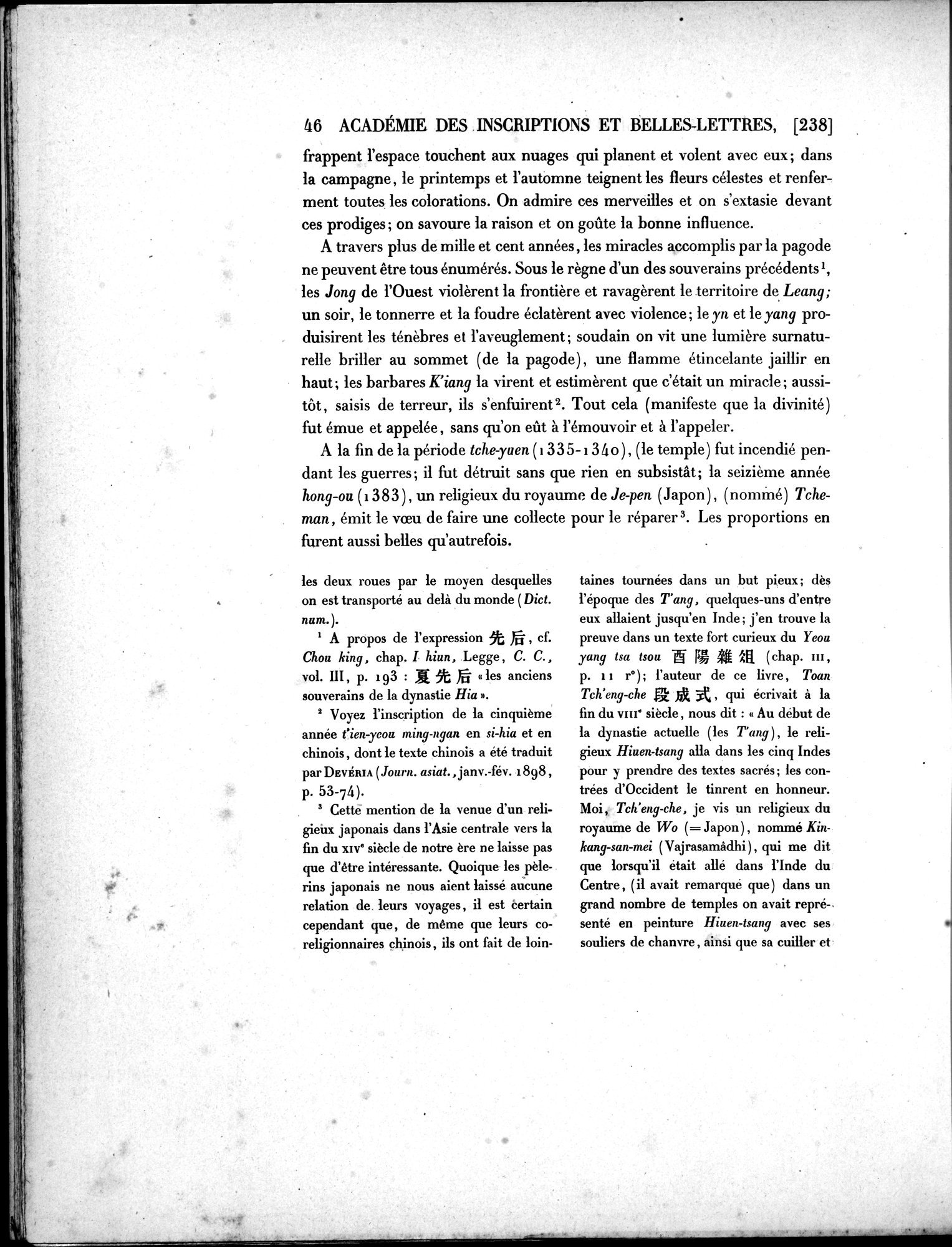 Dix Inscriptions Chinoises de l'Asie Centrale : vol.1 / 62 ページ（白黒高解像度画像）