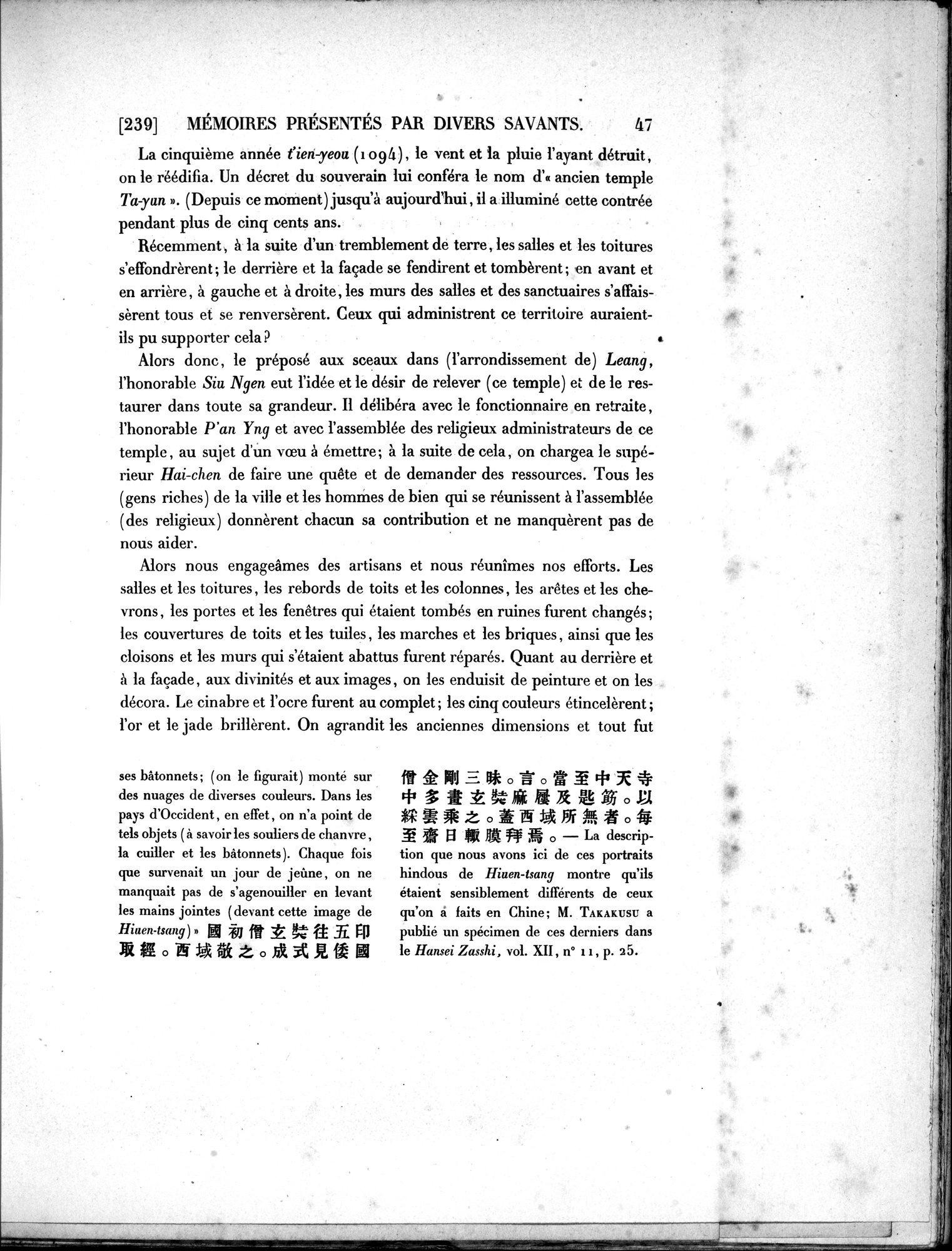 Dix Inscriptions Chinoises de l'Asie Centrale : vol.1 / Page 63 (Grayscale High Resolution Image)