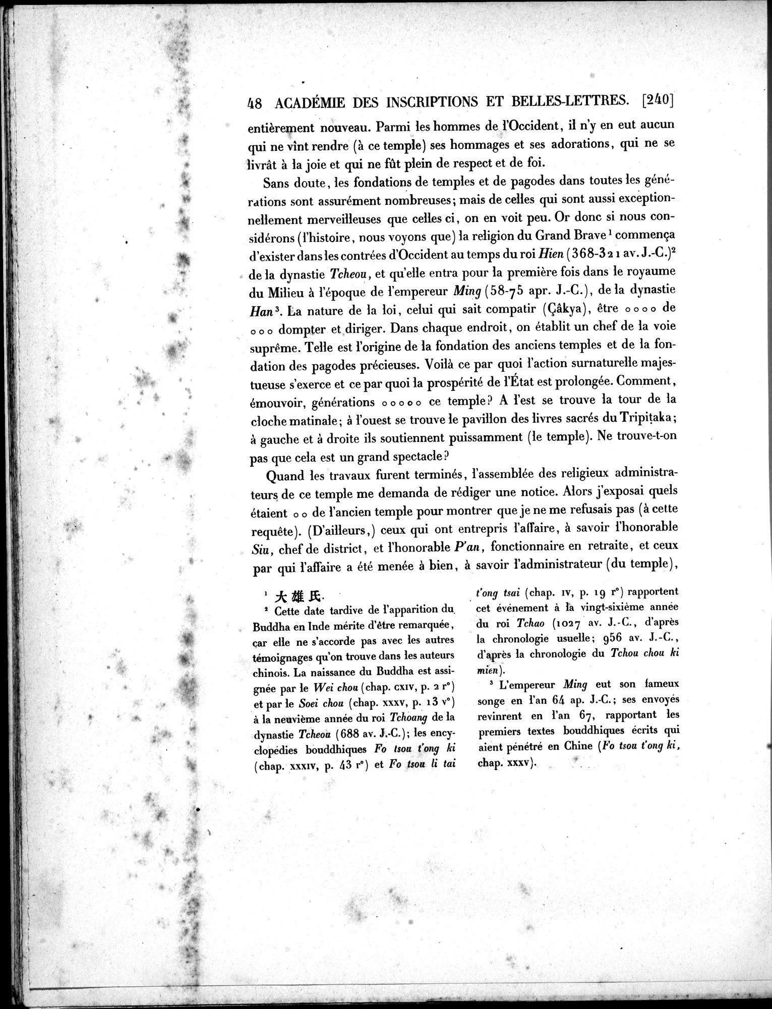 Dix Inscriptions Chinoises de l'Asie Centrale : vol.1 / 64 ページ（白黒高解像度画像）