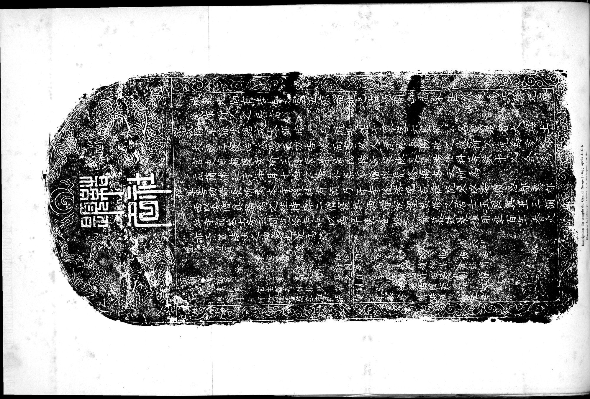 Dix Inscriptions Chinoises de l'Asie Centrale : vol.1 / 66 ページ（白黒高解像度画像）