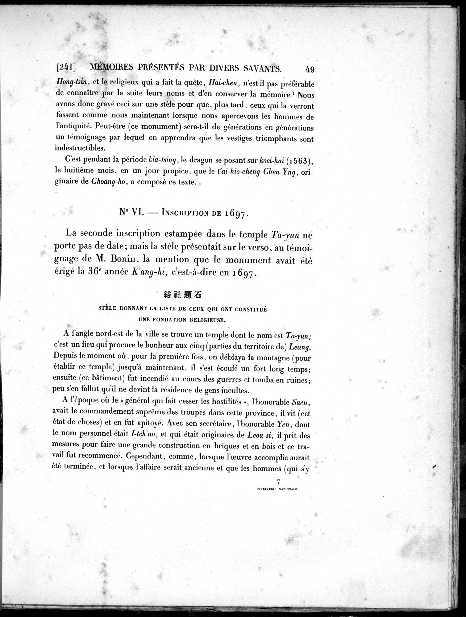 Dix Inscriptions Chinoises de l'Asie Centrale : vol.1 / Page 67 (Grayscale High Resolution Image)