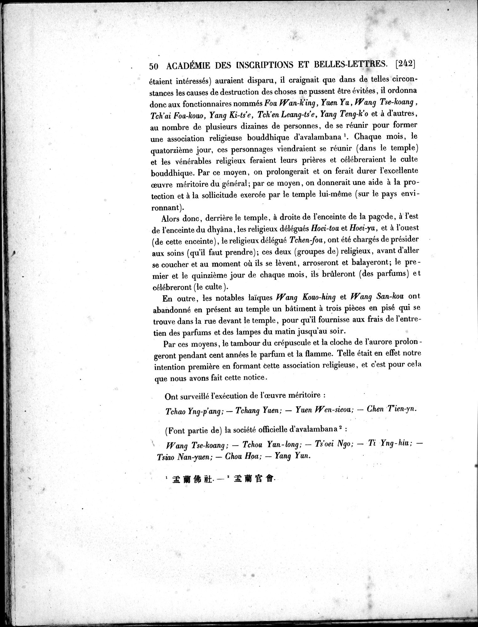 Dix Inscriptions Chinoises de l'Asie Centrale : vol.1 / 68 ページ（白黒高解像度画像）