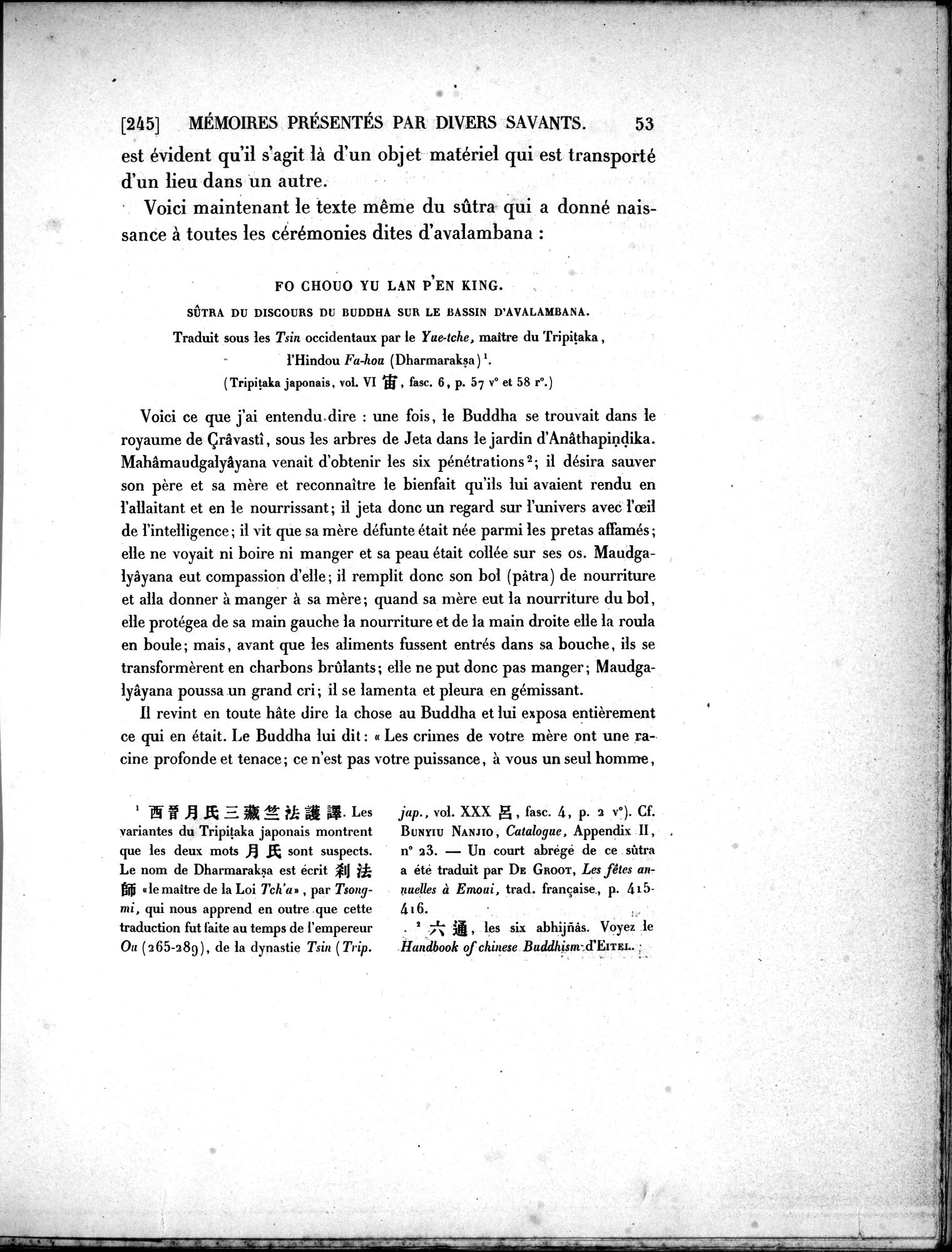 Dix Inscriptions Chinoises de l'Asie Centrale : vol.1 / 71 ページ（白黒高解像度画像）