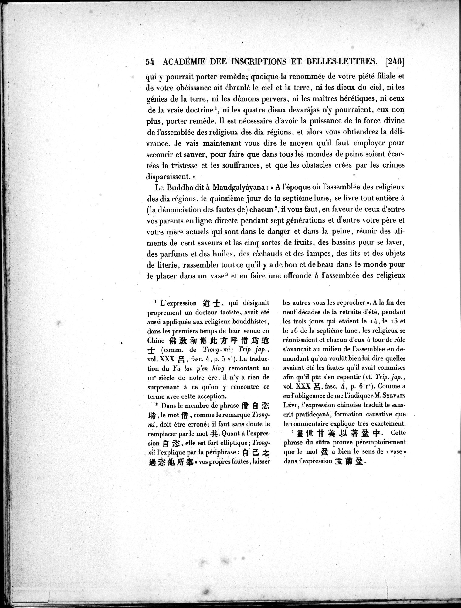 Dix Inscriptions Chinoises de l'Asie Centrale : vol.1 / 72 ページ（白黒高解像度画像）