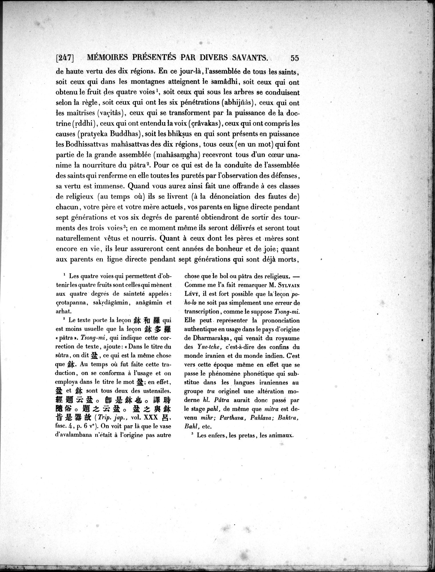 Dix Inscriptions Chinoises de l'Asie Centrale : vol.1 / 73 ページ（白黒高解像度画像）