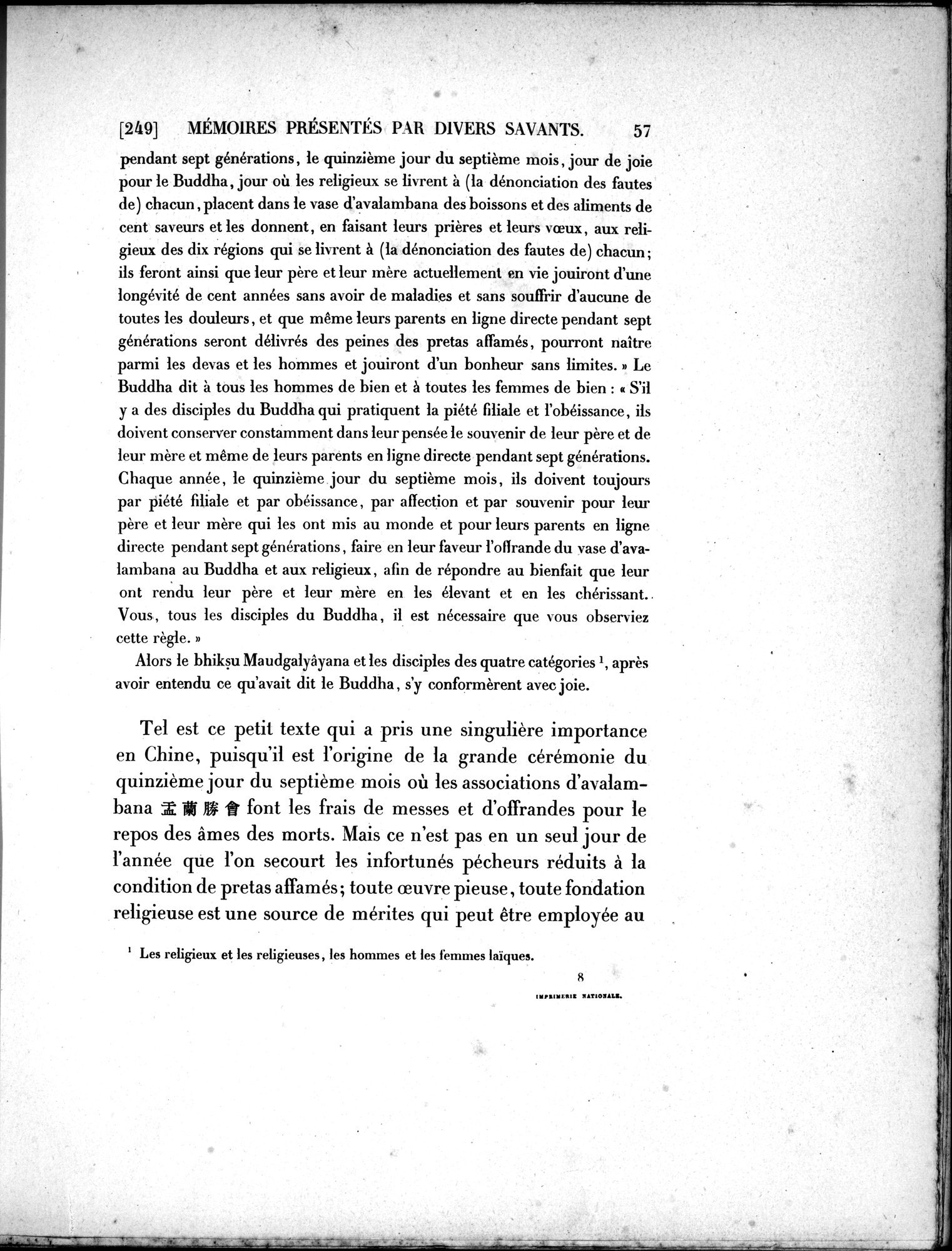 Dix Inscriptions Chinoises de l'Asie Centrale : vol.1 / 75 ページ（白黒高解像度画像）