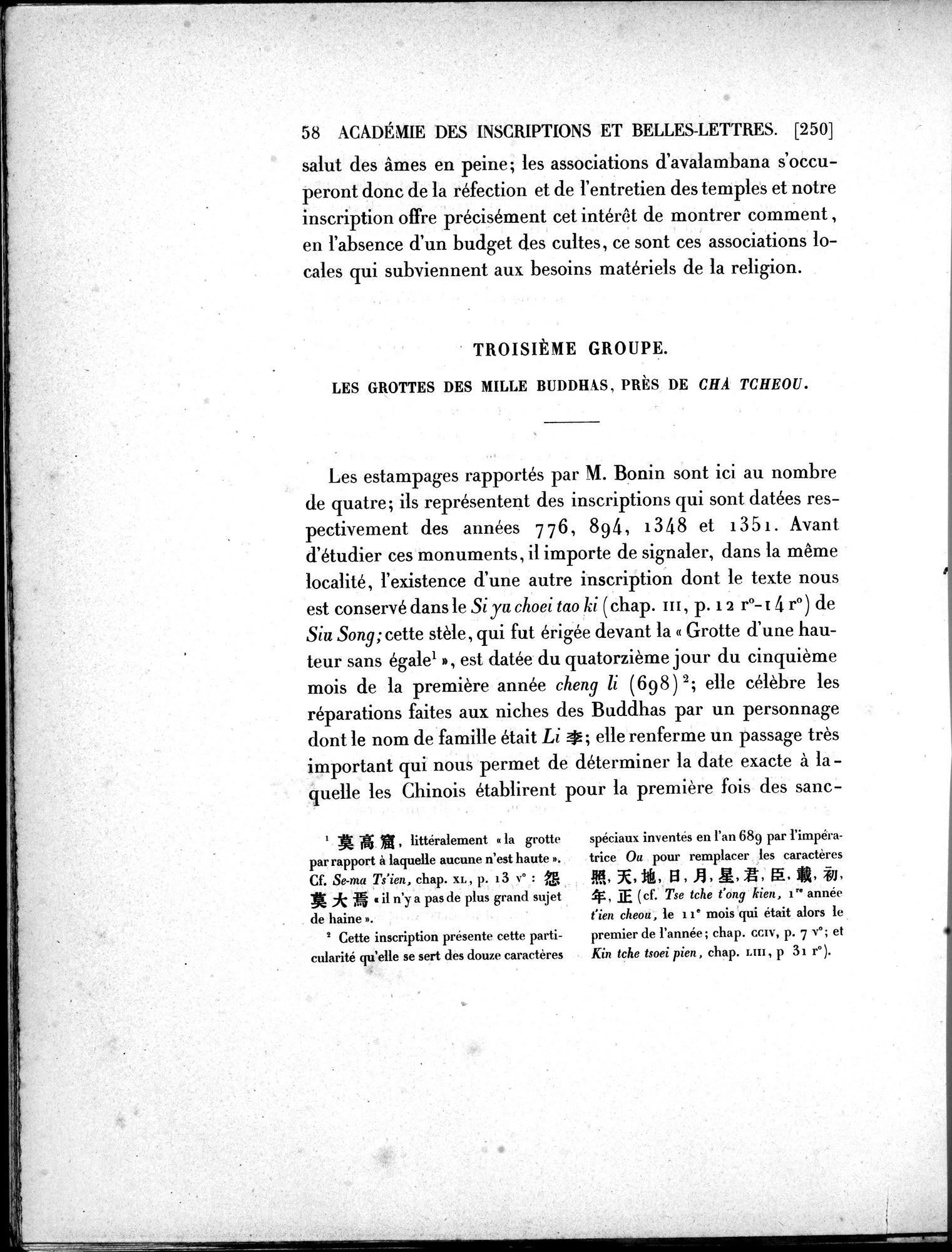 Dix Inscriptions Chinoises de l'Asie Centrale : vol.1 / 76 ページ（白黒高解像度画像）
